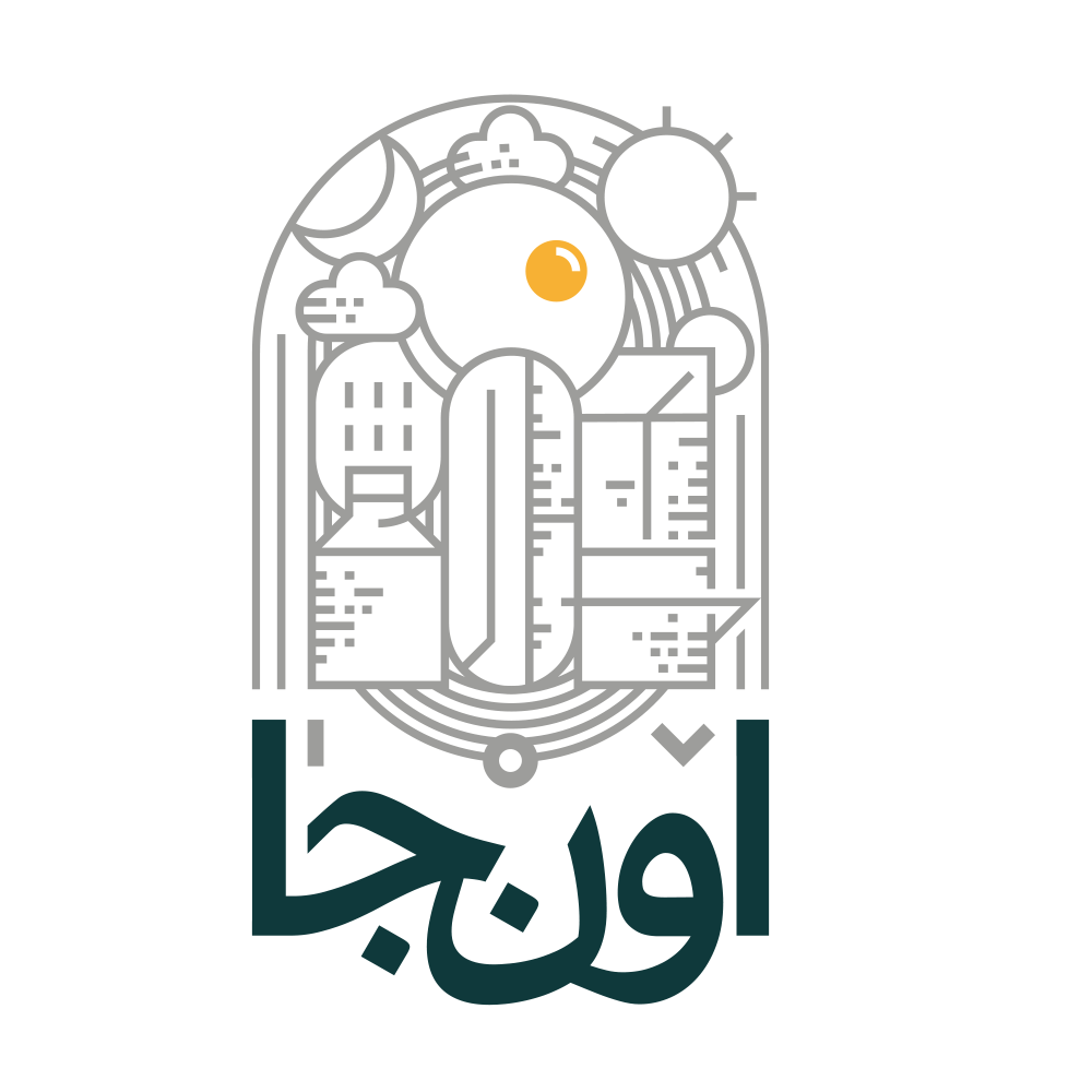 اون‌جا